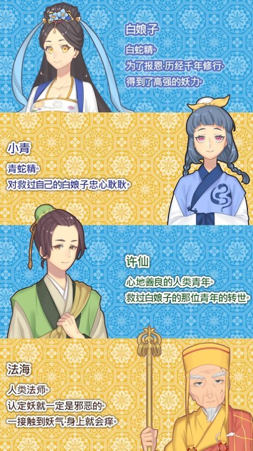 战火与永恒国际服截图2