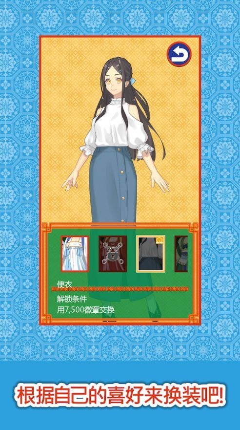 白蛇传白娘子与千年之恋截图3