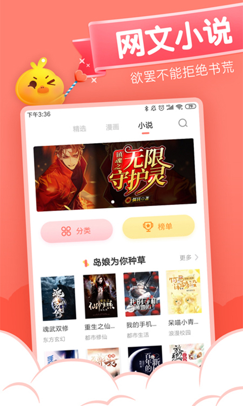 战火与永恒国际服截图2