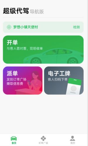 战火与永恒国际服截图2