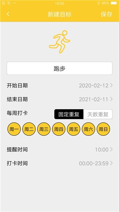 战火与永恒国际服截图1