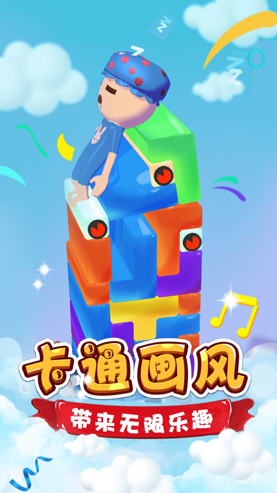 脑洞达人大闯关截图3