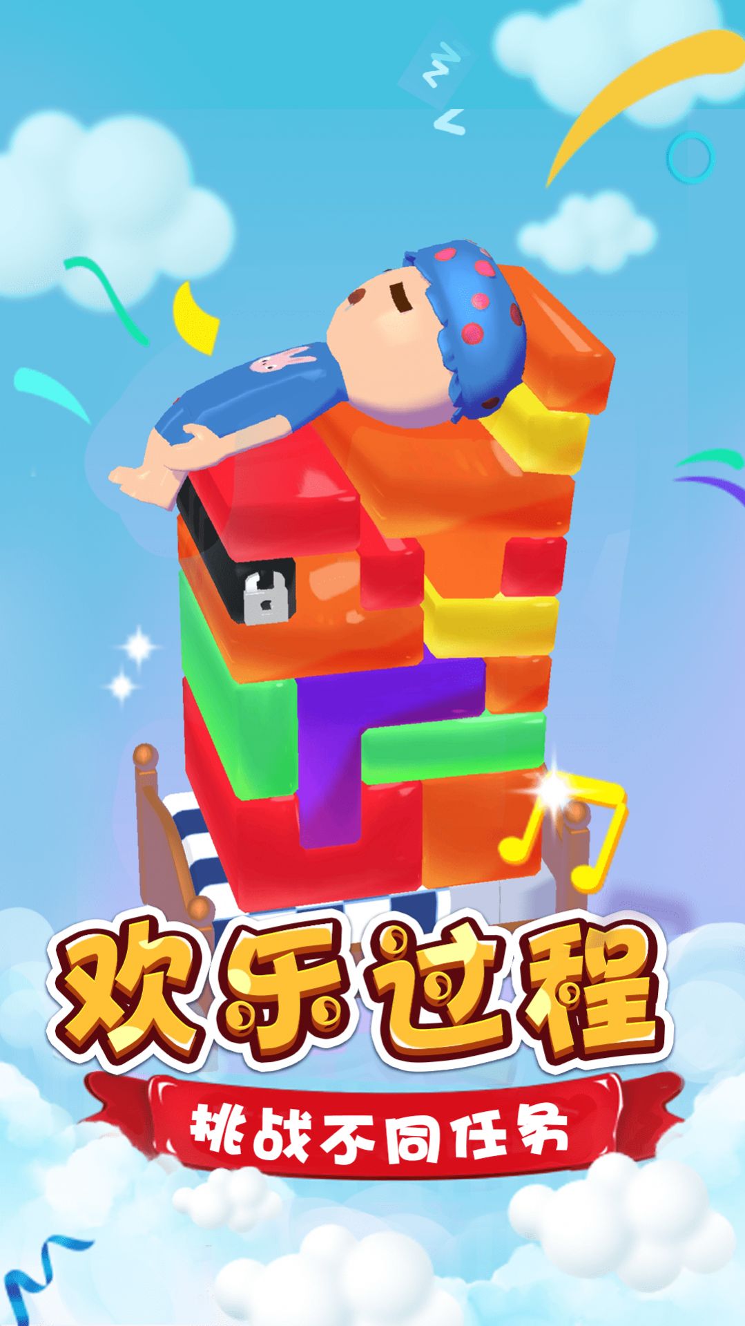 战火与永恒国际服截图2