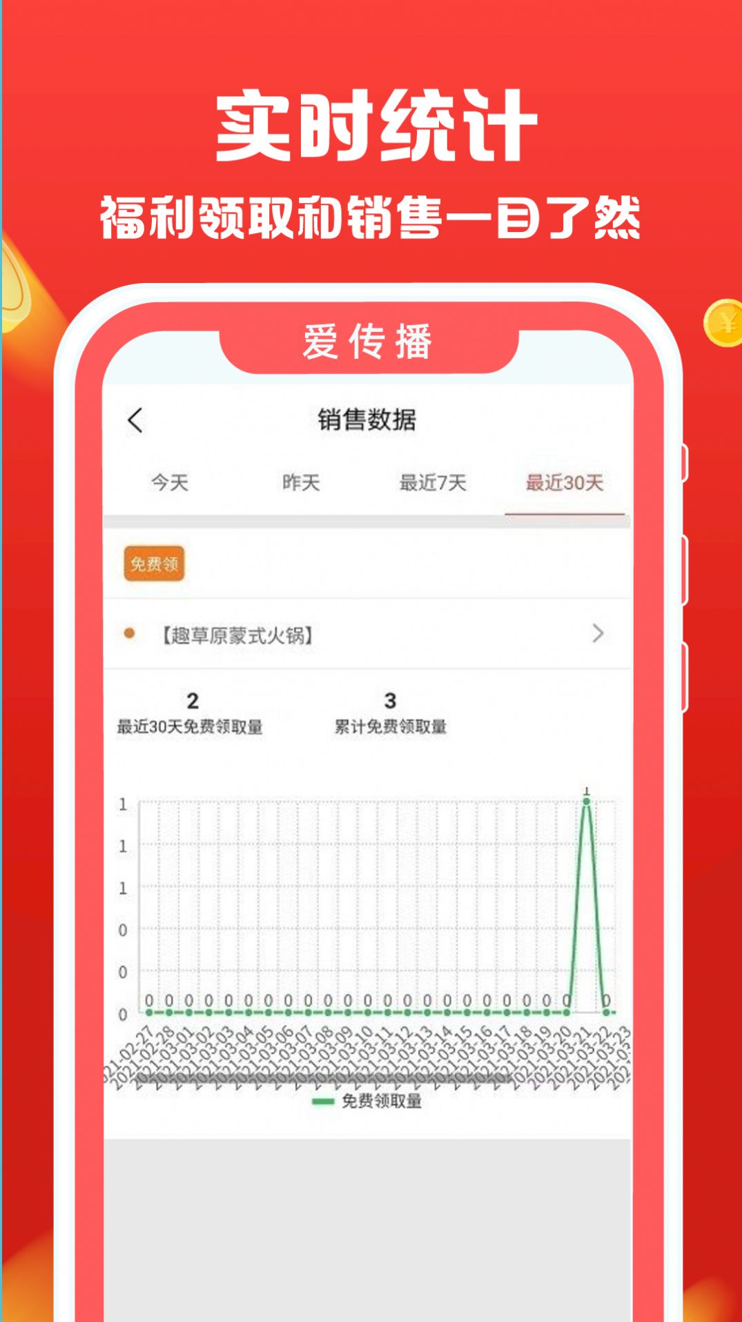 战火与永恒国际服截图1
