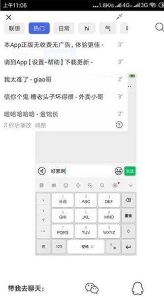 战火与永恒国际服截图2