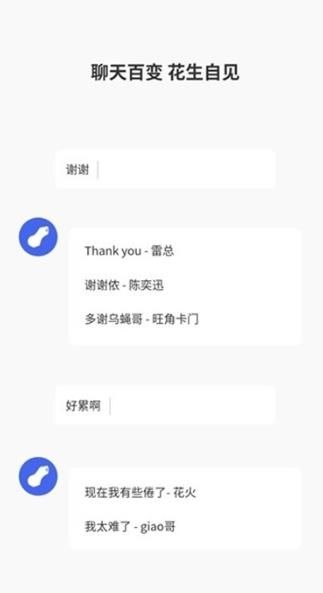 战火与永恒国际服截图1