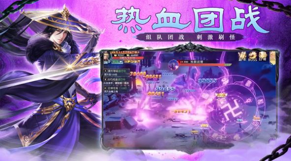 魔藏之血脉觉醒官方版手游图片1