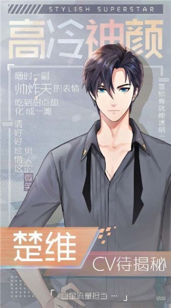 月光变奏曲游戏安卓官方版图片1