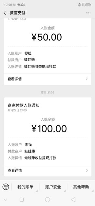 战火与永恒国际服截图2