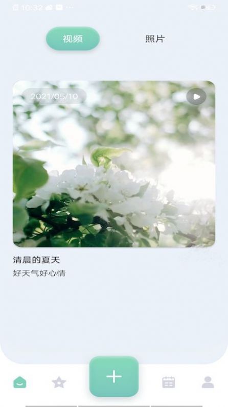 战火与永恒国际服截图1