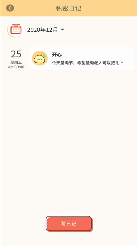 战火与永恒国际服截图1