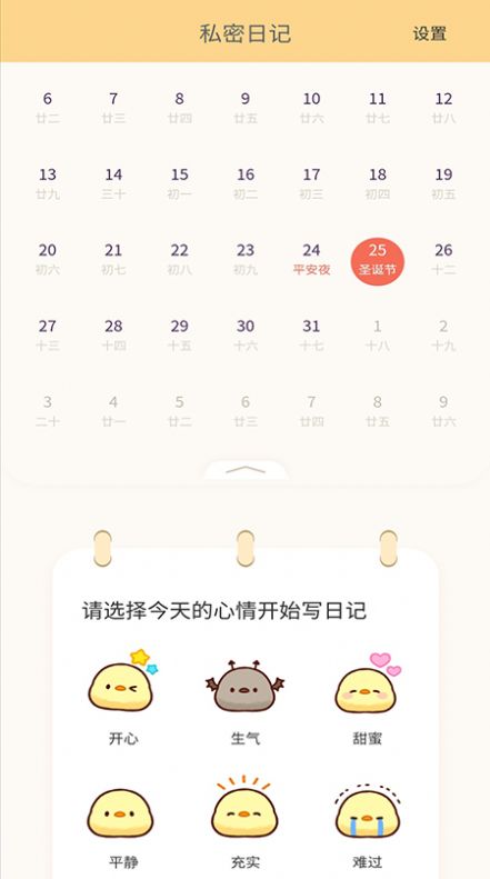 战火与永恒国际服截图2