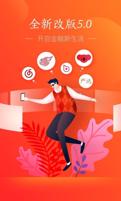战火与永恒国际服截图2