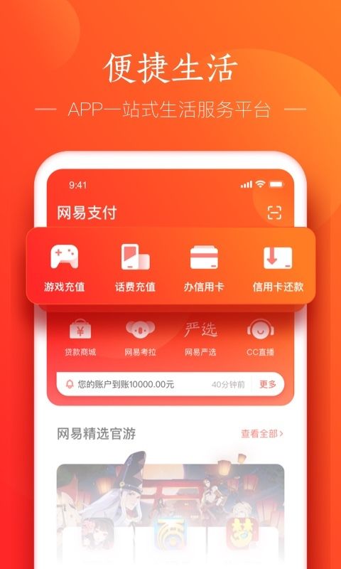 战火与永恒国际服截图1