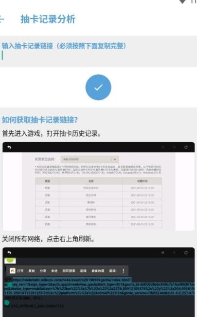 战火与永恒国际服截图1