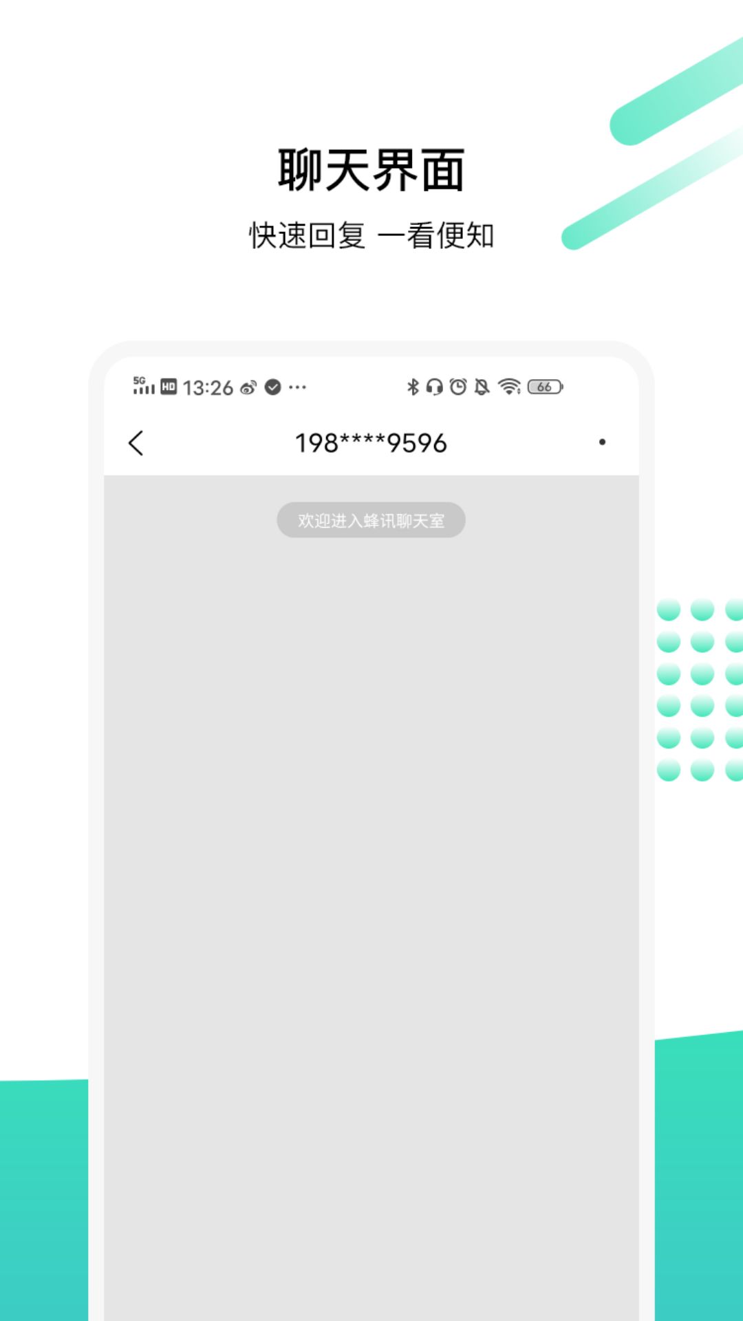 战火与永恒国际服截图2