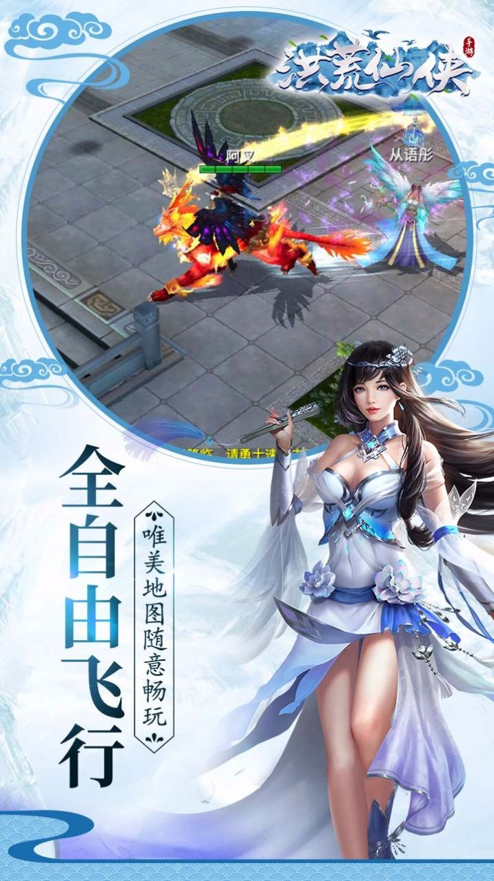 战火与永恒国际服截图2