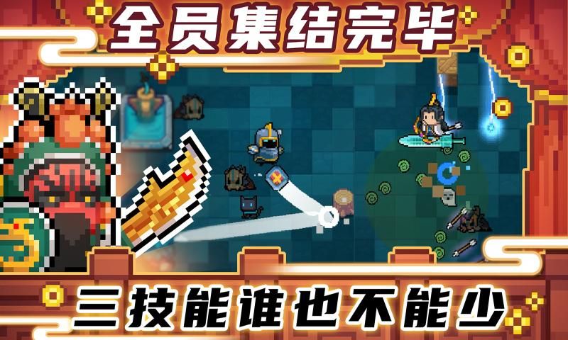 战火与永恒国际服截图1