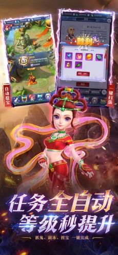 战火与永恒国际服截图1
