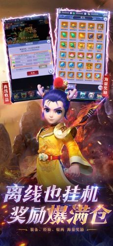 梦幻西游时空之隙手游正式官方版图片1