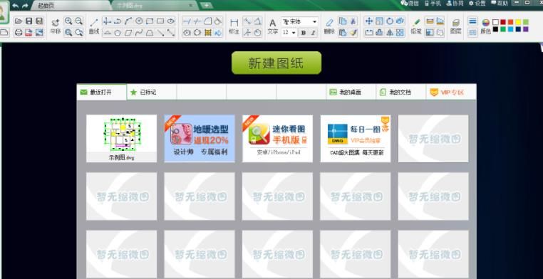 战火与永恒国际服截图2