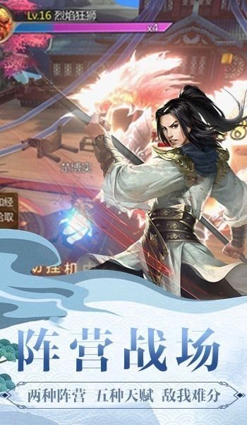 灵域修仙之万界仙宗截图3