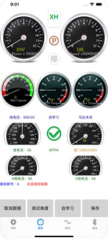 战火与永恒国际服截图2