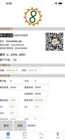 战火与永恒国际服截图1