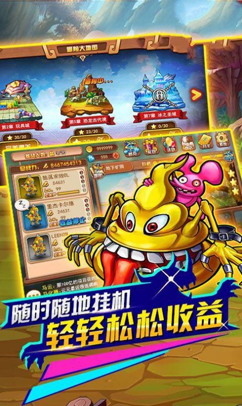 战火与永恒国际服截图2