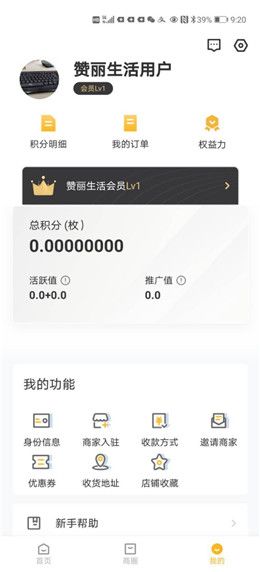 战火与永恒国际服截图1