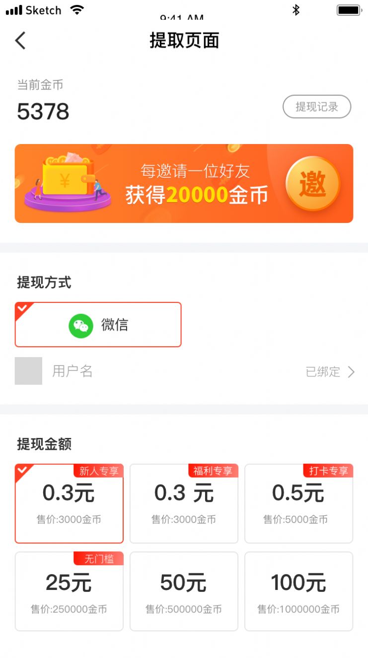 战火与永恒国际服截图1