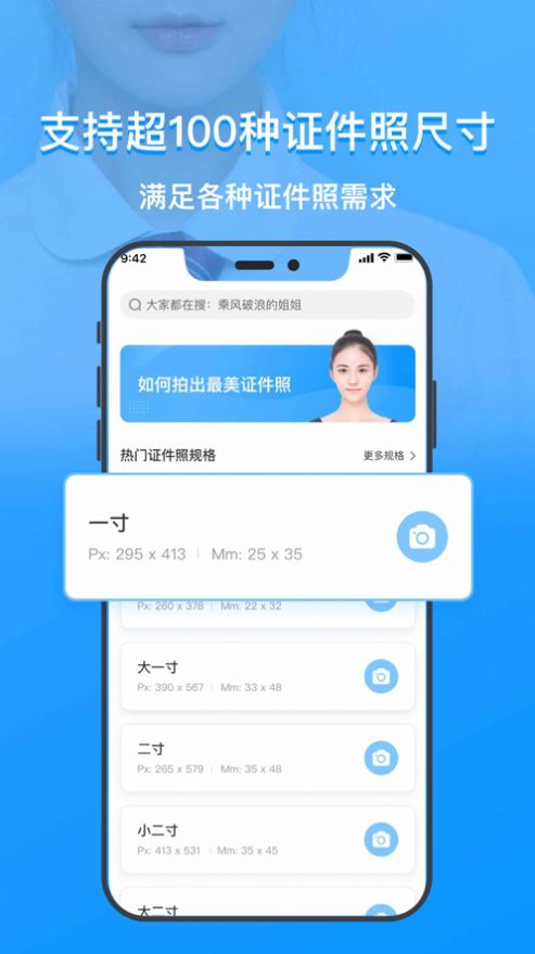 战火与永恒国际服截图2