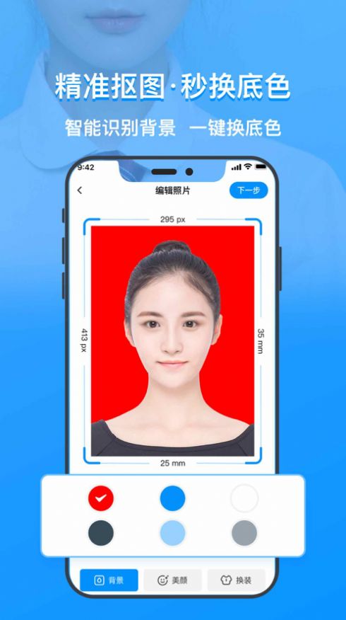 战火与永恒国际服截图1
