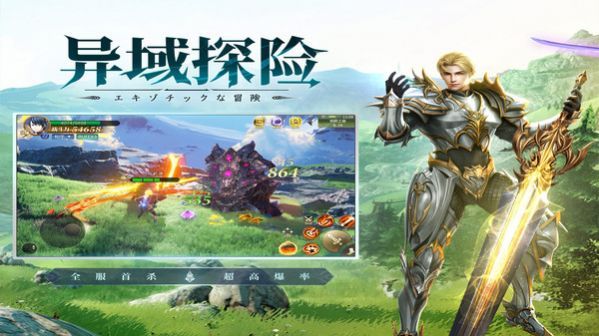 魔兽使命之战rpg攻略最新正式版图片1