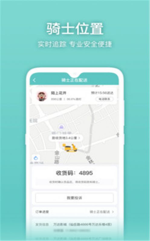 战火与永恒国际服截图1