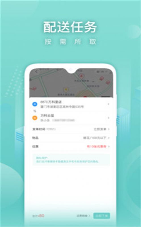 战火与永恒国际服截图2