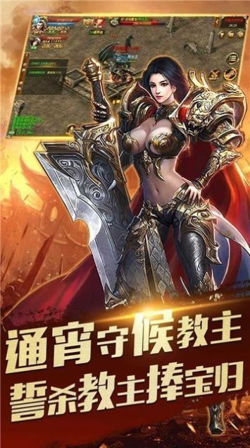战火与永恒国际服截图1