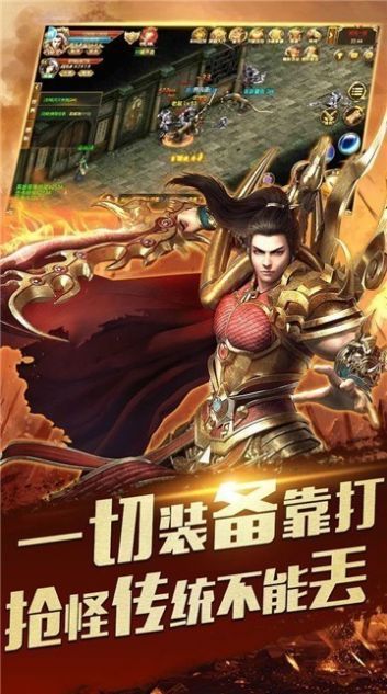 战火与永恒国际服截图2