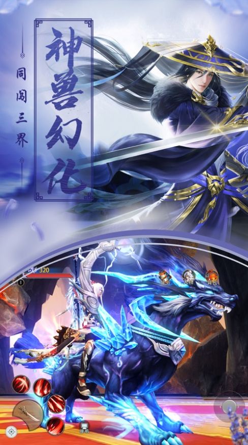 封天猎魔游戏官方最新版图片1
