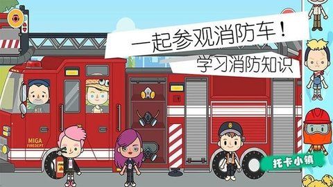 战火与永恒国际服截图1