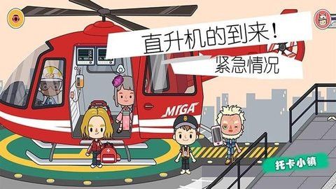 战火与永恒国际服截图2