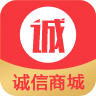 诚信商城