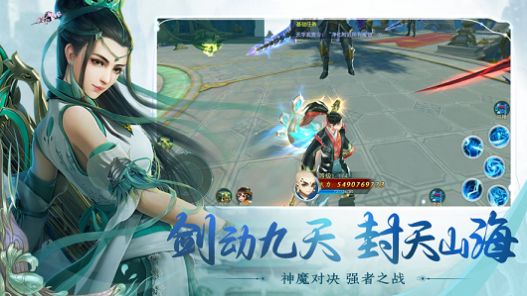 乱世灵域逆转苍穹游戏官方最新版图片1
