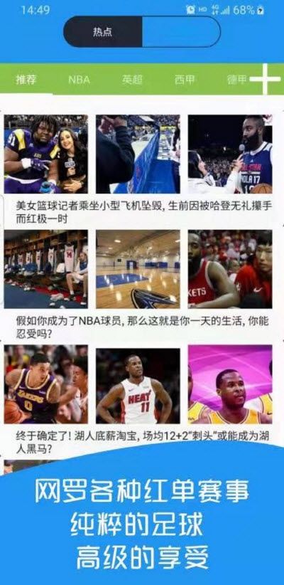 欧宝娱乐移动端app手机下载图片1