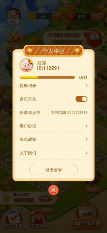 战火与永恒国际服截图1