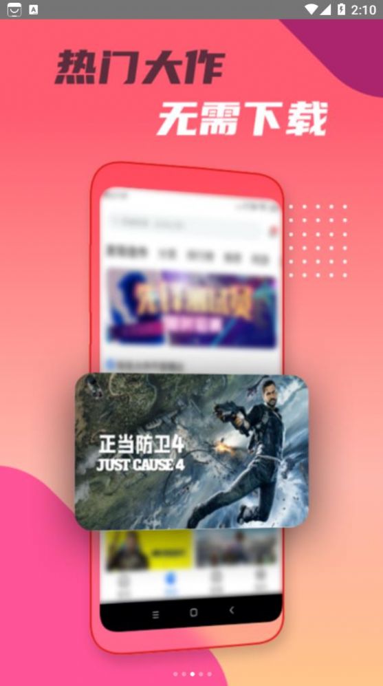 战火与永恒国际服截图2