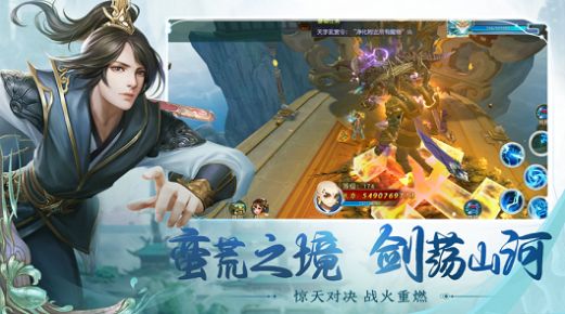 乱世灵域截图3