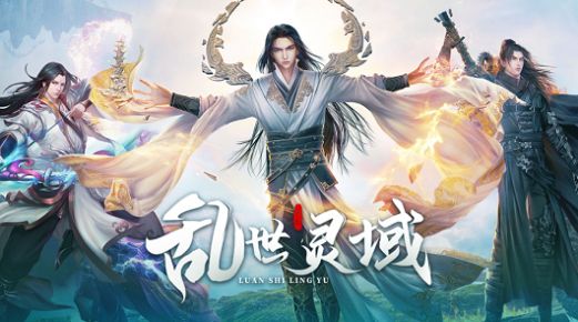 战火与永恒国际服截图2