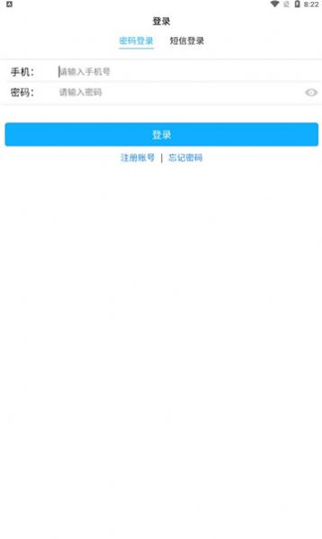 明月花园app官方版图片1