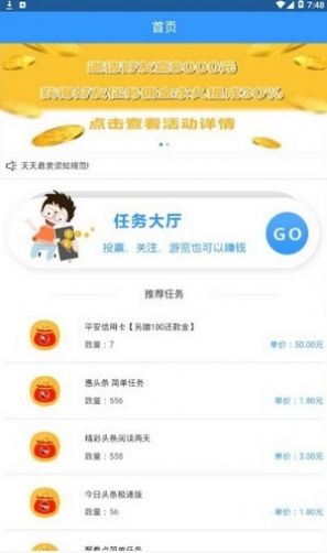 战火与永恒国际服截图2